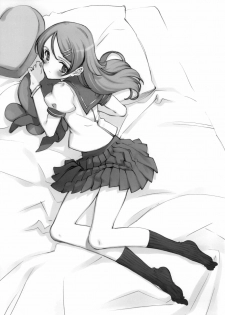 (C79) [Shoujo Kishidan (Oyari Ashito)] KURONEKO NO TANGO (Ore no Imouto ga Konna ni Kawaii Wake ga nai) [Chinese] [Genesis漢化] - page 23