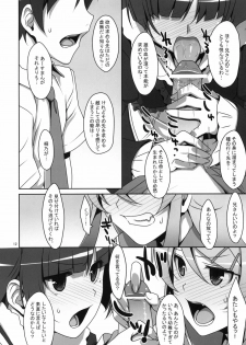 (C79) [TIES (Takei Ooki)] Kuroneko to Imouto ni Kenka Suru Hodo Aisarete Nemurenai Hon (Ore no Imouto ga Konna ni Kawaii Wake ga nai) - page 11