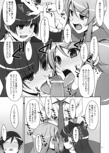 (C79) [TIES (Takei Ooki)] Kuroneko to Imouto ni Kenka Suru Hodo Aisarete Nemurenai Hon (Ore no Imouto ga Konna ni Kawaii Wake ga nai) - page 14