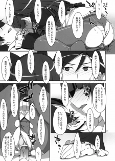 (C79) [TIES (Takei Ooki)] Kuroneko to Imouto ni Kenka Suru Hodo Aisarete Nemurenai Hon (Ore no Imouto ga Konna ni Kawaii Wake ga nai) - page 20