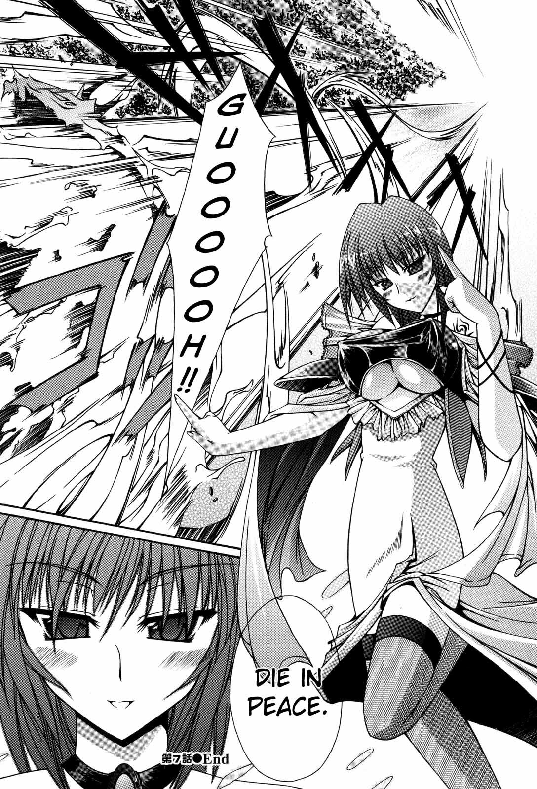 [Nanaki Seijyu] Sacred Feather [English] {Kizlan} page 104 full