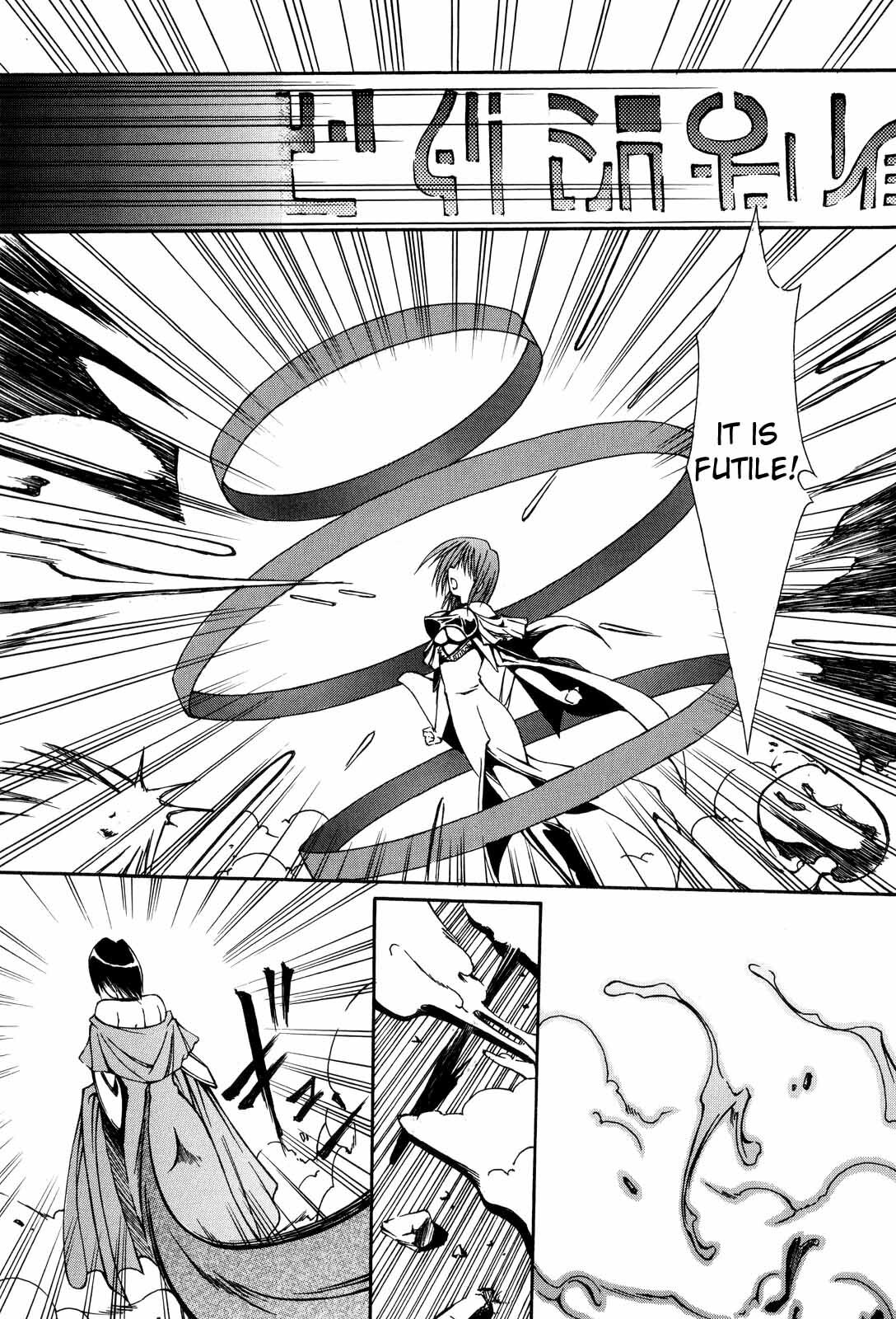 [Nanaki Seijyu] Sacred Feather [English] {Kizlan} page 109 full