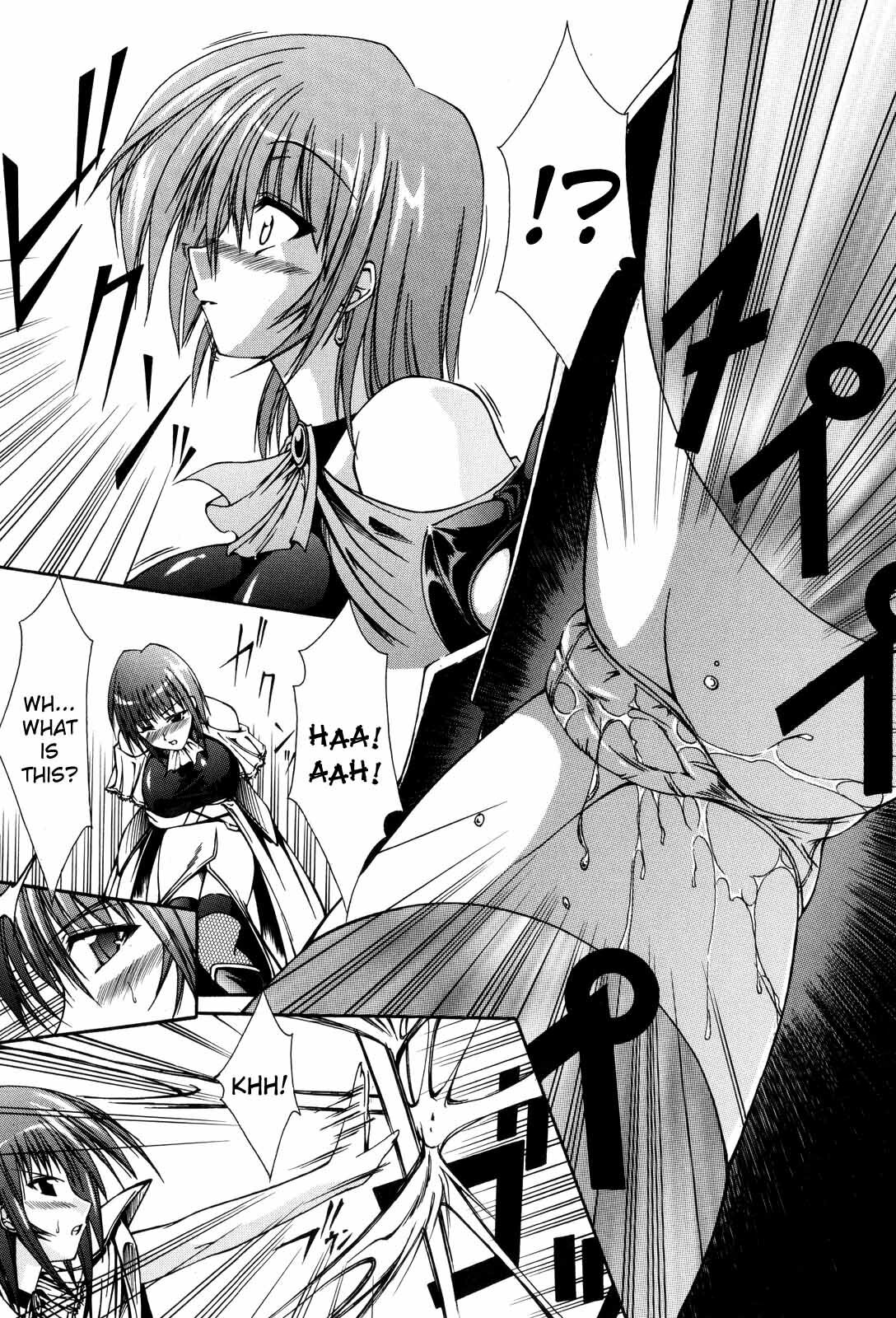 [Nanaki Seijyu] Sacred Feather [English] {Kizlan} page 112 full