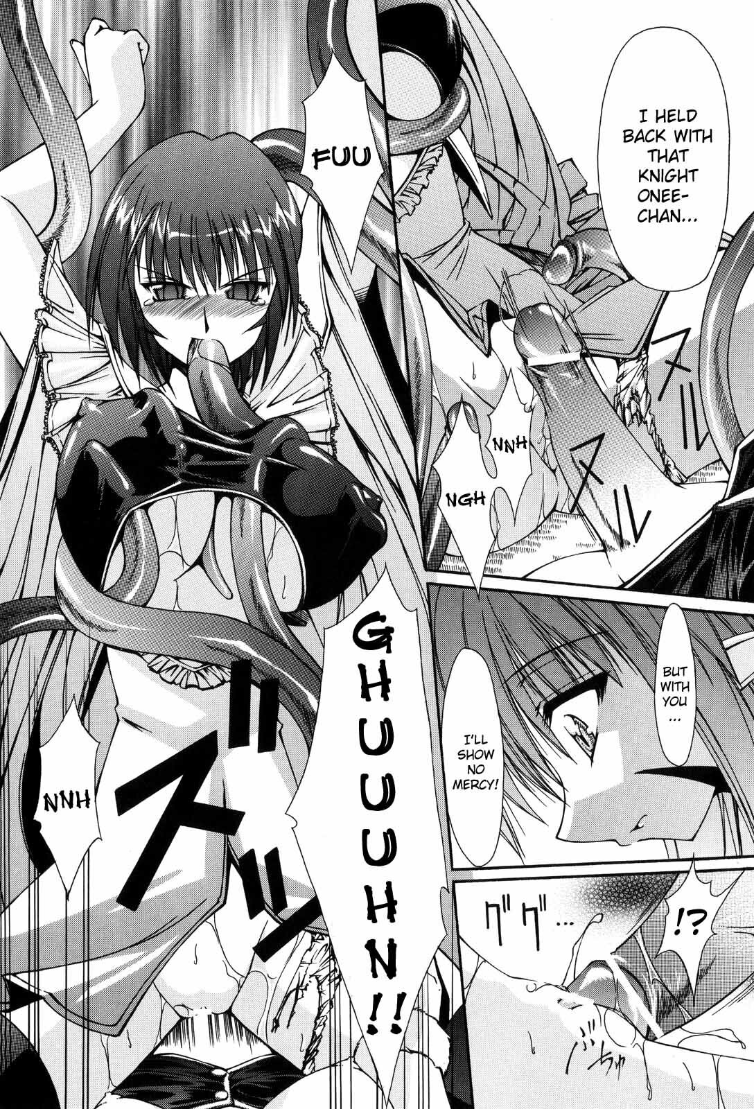 [Nanaki Seijyu] Sacred Feather [English] {Kizlan} page 117 full