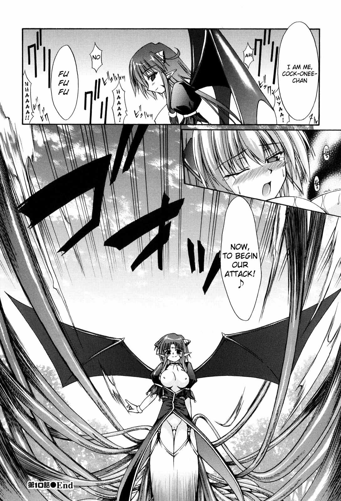 [Nanaki Seijyu] Sacred Feather [English] {Kizlan} page 140 full
