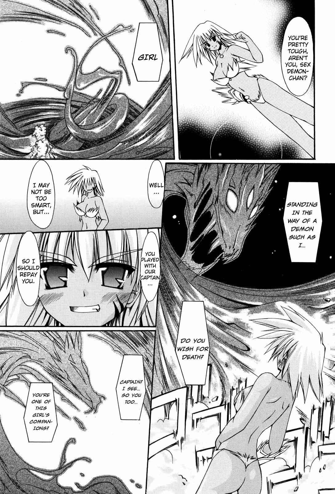 [Nanaki Seijyu] Sacred Feather [English] {Kizlan} page 147 full
