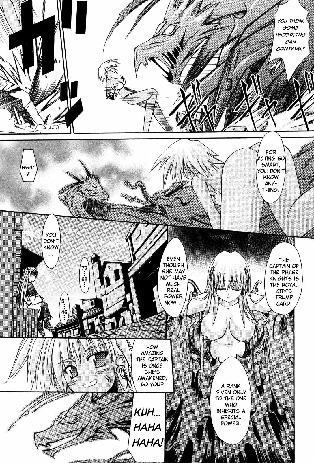 [Nanaki Seijyu] Sacred Feather [English] {Kizlan} page 149 full