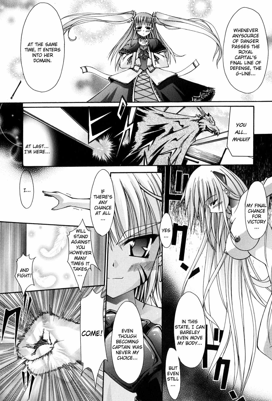 [Nanaki Seijyu] Sacred Feather [English] {Kizlan} page 151 full