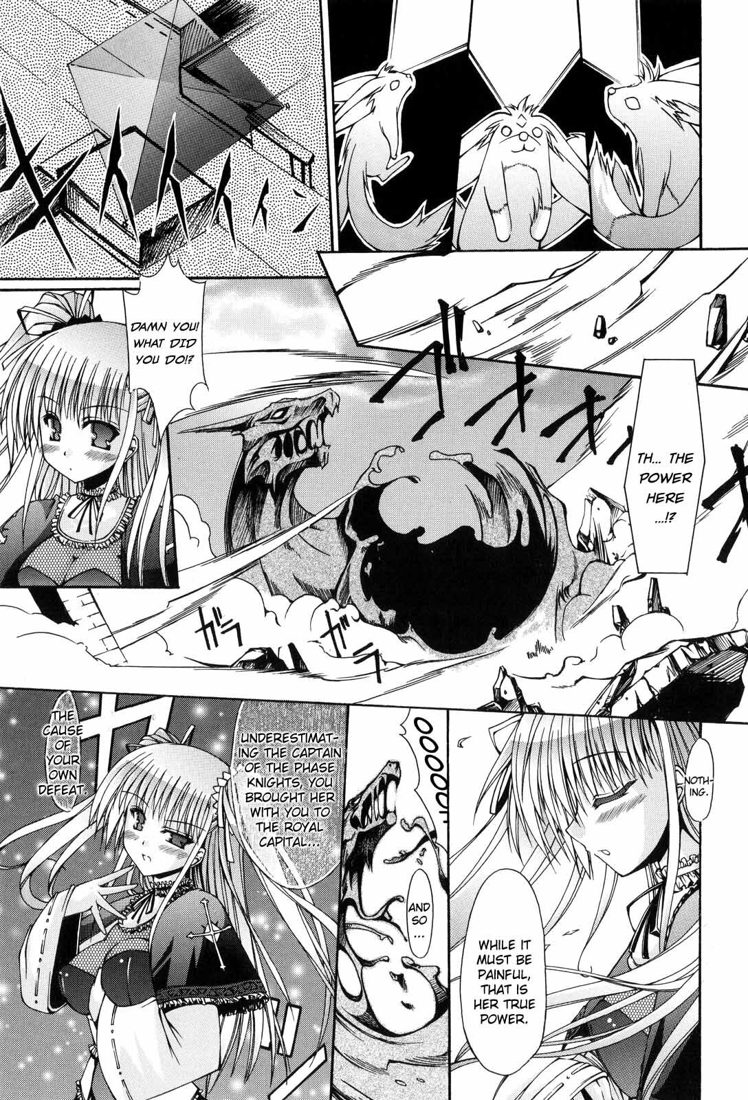 [Nanaki Seijyu] Sacred Feather [English] {Kizlan} page 153 full