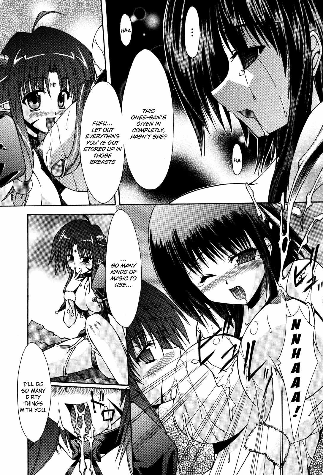 [Nanaki Seijyu] Sacred Feather [English] {Kizlan} page 85 full