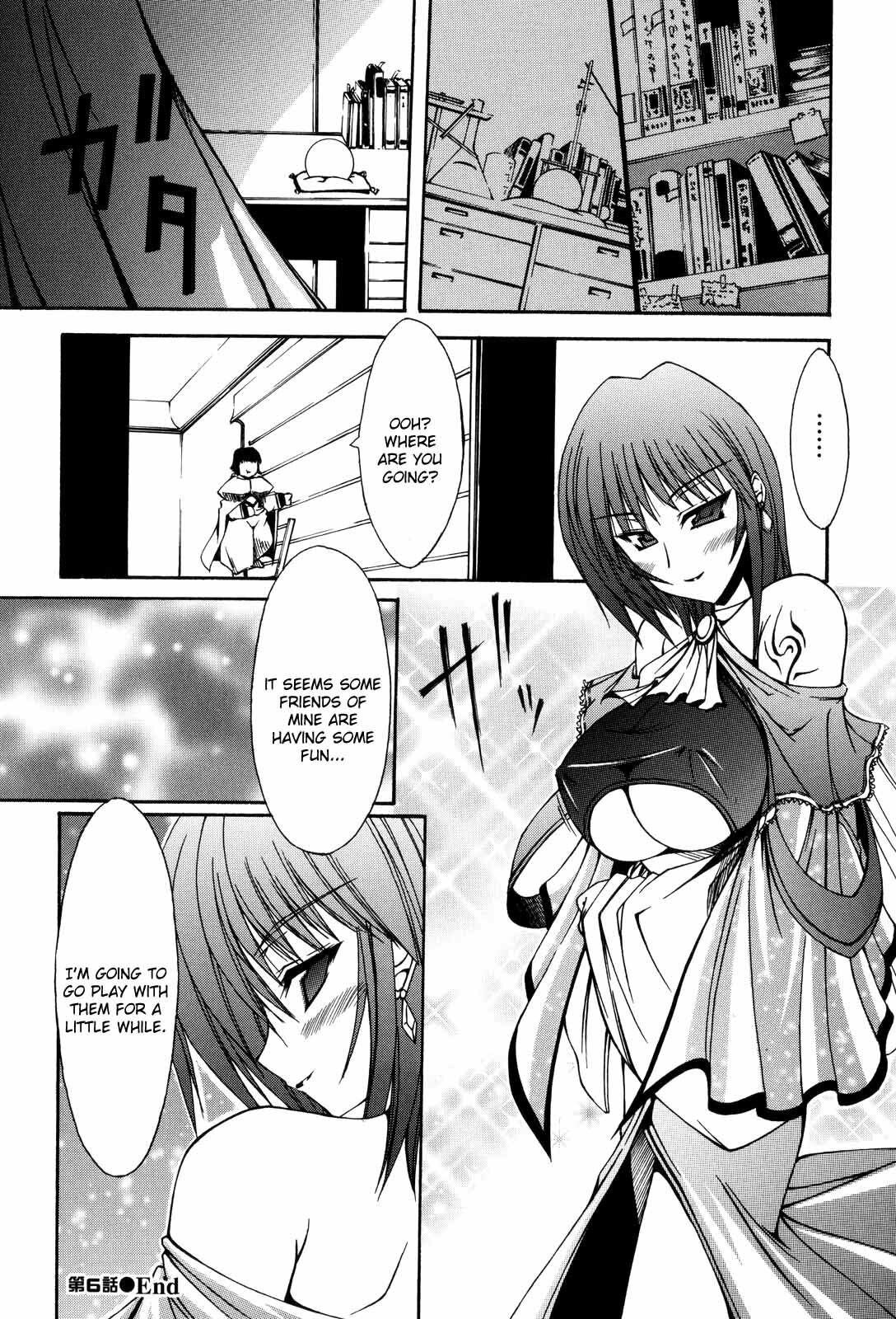 [Nanaki Seijyu] Sacred Feather [English] {Kizlan} page 92 full