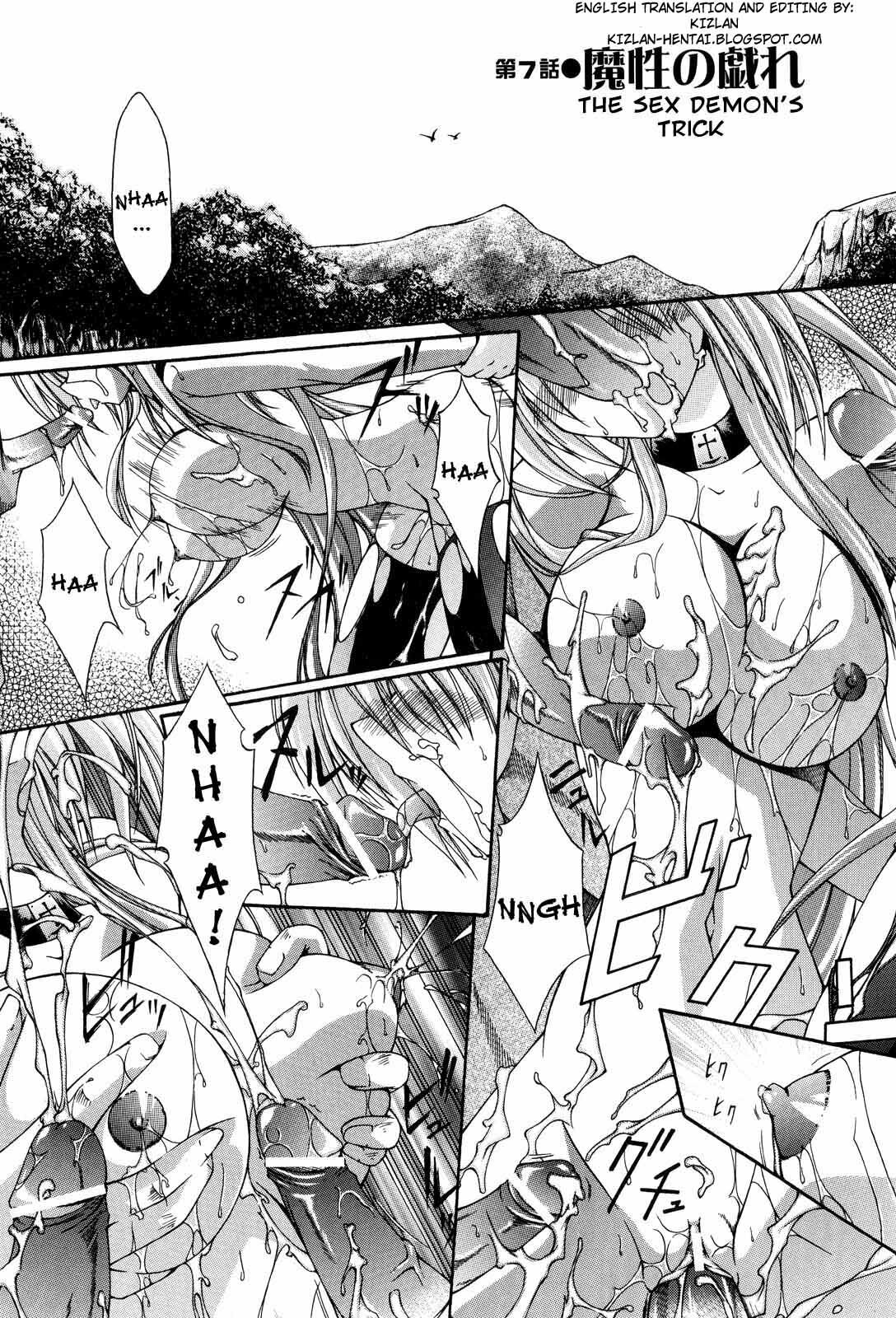 [Nanaki Seijyu] Sacred Feather [English] {Kizlan} page 93 full
