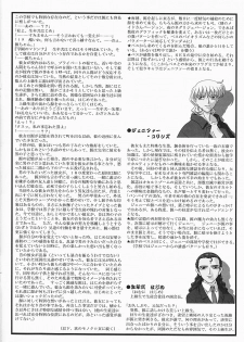 (C59) [Kajishima Onsen (Kajishima Masaki)] Omatsuri Zenjitsu no Yoru Sayonara 20-Seiki (Farewell 20th Century) (Gosenzo San-e | Tenchi Muyo! GXP) - page 8