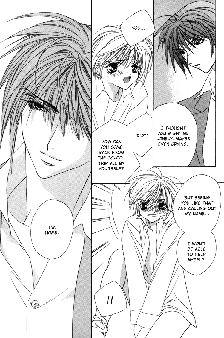 Himitsu no Kemonotachi Chapter 5 English page 19 full