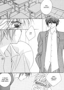 Himitsu no Kemonotachi Chapter 5 English - page 18