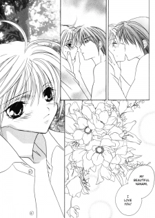 Himitsu no Kemonotachi Chapter 5 English - page 25