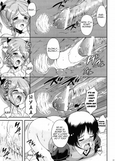 (C77) [Zetsubou Shiromuji (Shou-san Bouzu)] Oshiire Tentaikansoku (Amagami) [English] [Yoroshii] - page 20