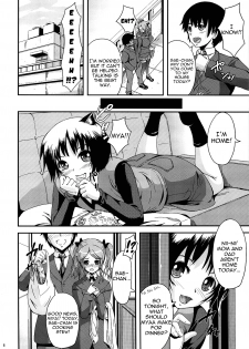 (C77) [Zetsubou Shiromuji (Shou-san Bouzu)] Oshiire Tentaikansoku (Amagami) [English] [Yoroshii] - page 5