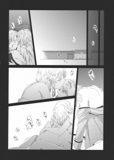 (C79) [Nantoka Ikitemasu. (Megumiya)] Maid wo Hasande Achira to Kochira Side:A (Touhou Project) - page 14