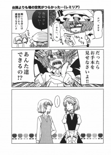 (C79) [Nantoka Ikitemasu. (Megumiya)] Maid wo Hasande Achira to Kochira Side:A (Touhou Project) - page 37