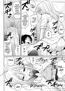[Coelacanth] Heat Island (Funky Glamourous) [English] [darknight] [Decensored] - page 12