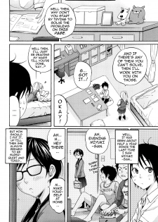 [Coelacanth] Heat Island (Funky Glamourous) [English] [darknight] [Decensored] - page 4