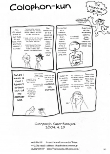 [Hellabunna (Iruma Kamiri)] GIMMIX Super BJ | Everybody's Super BJ (Super Black Jack) [English] {Kletian} [Decensored] - page 37