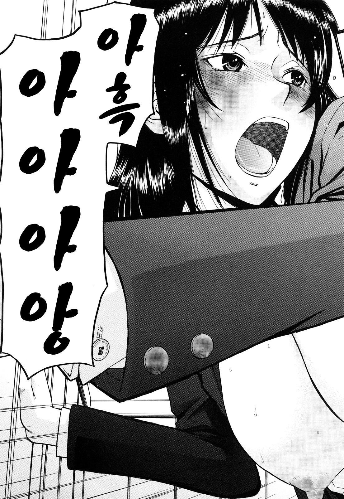 [Inomaru] Sex Education | 섹스 에듀케이션 [Korean] [LACRIMA] page 132 full