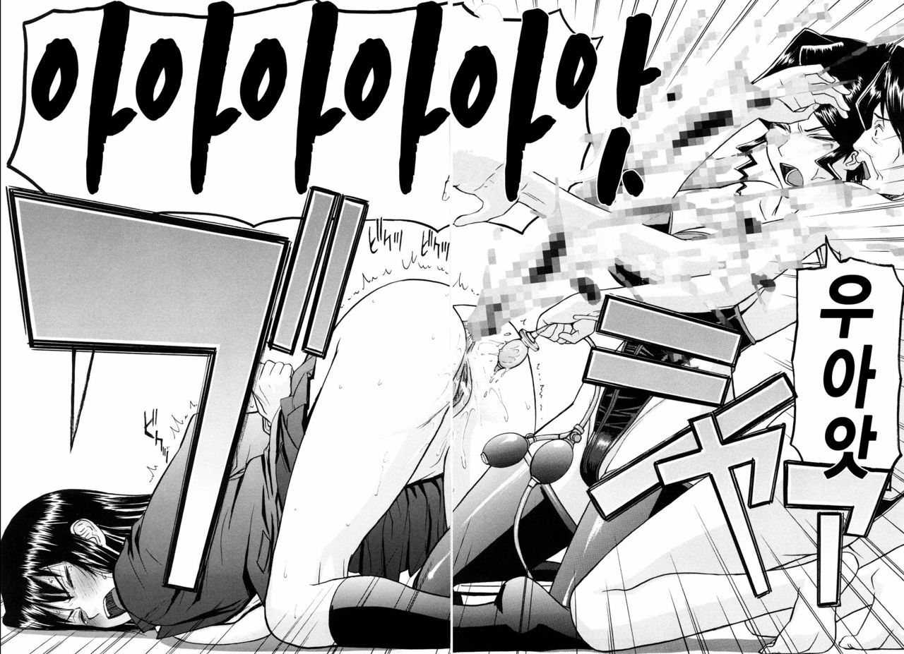 [Inomaru] Sex Education | 섹스 에듀케이션 [Korean] [LACRIMA] page 160 full