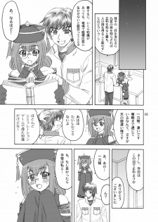 [Yasrin-Do (Yasu Rintarou)] Nyan Nyan * Shao Nyan (Shin Koihime Musou) [Digital] - page 5