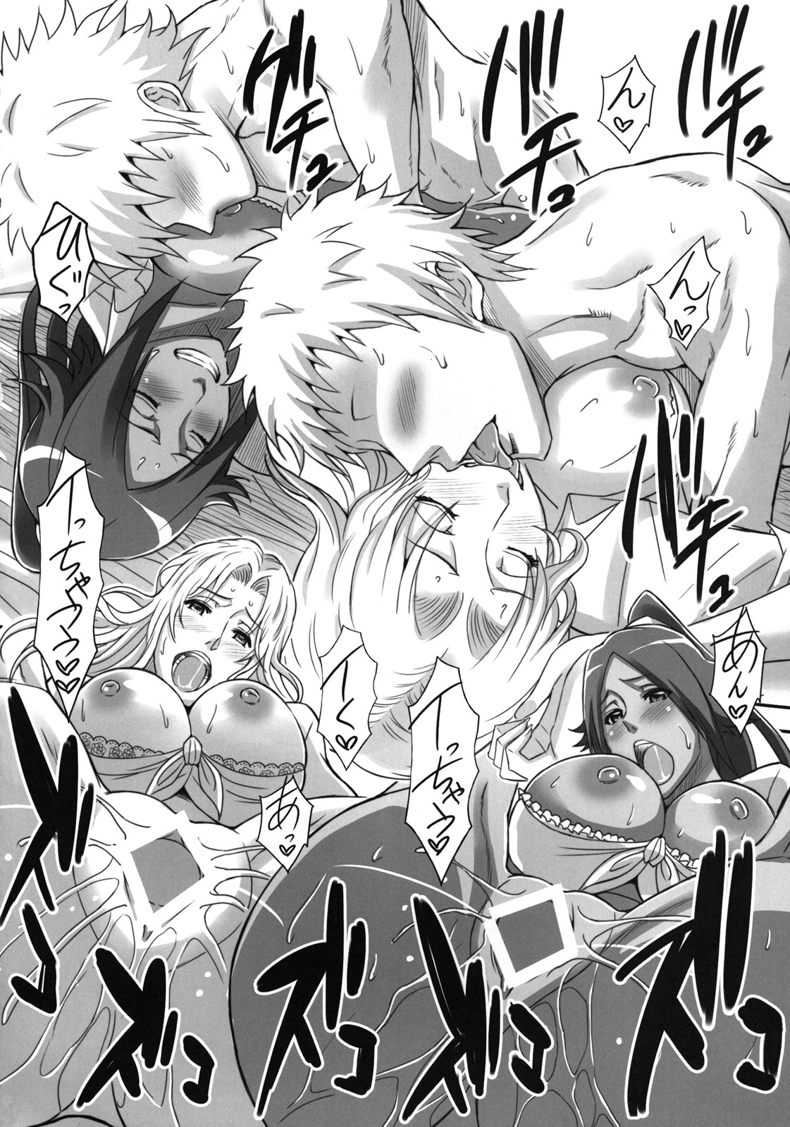 (C79) [DIOGENES CLUB (Haikawa Hemlen)] BRICOLA 4 (BLEACH) page 22 full