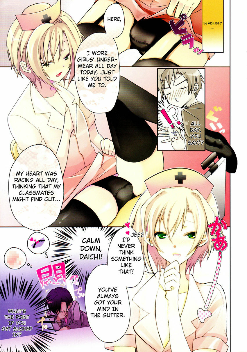 [WOW!scans] Sensei Anone Ch.1 page 3 full