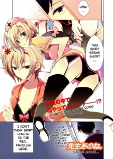 [WOW!scans] Sensei Anone Ch.1