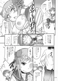 [Gyara Cter (bee)] Asada Tetsuyada!! Mahjong Taikai (Saki) [Digital] - page 14