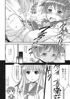 [Gyara Cter (bee)] Asada Tetsuyada!! Mahjong Taikai (Saki) [Digital] - page 7