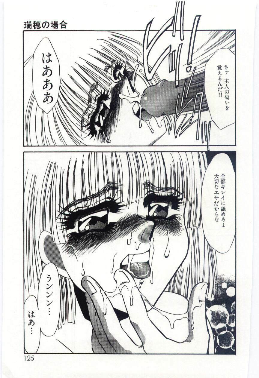 [Umino Yayoi] Itan no Kairaku 3 page 124 full