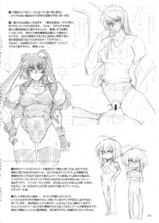 (C79) [SHD (Buchou Chinke)] Tsuyomari Majokko Sweet☆Leona (King of Fighters) - page 23