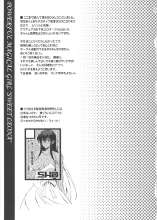 (C79) [SHD (Buchou Chinke)] Tsuyomari Majokko Sweet☆Leona (King of Fighters) - page 24