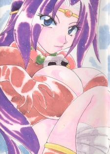 (C66) [THE BOMB GIRL (Makichi)] Punch De Naga (Slayers)