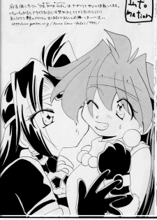 (C66) [THE BOMB GIRL (Makichi)] Punch De Naga (Slayers) - page 20