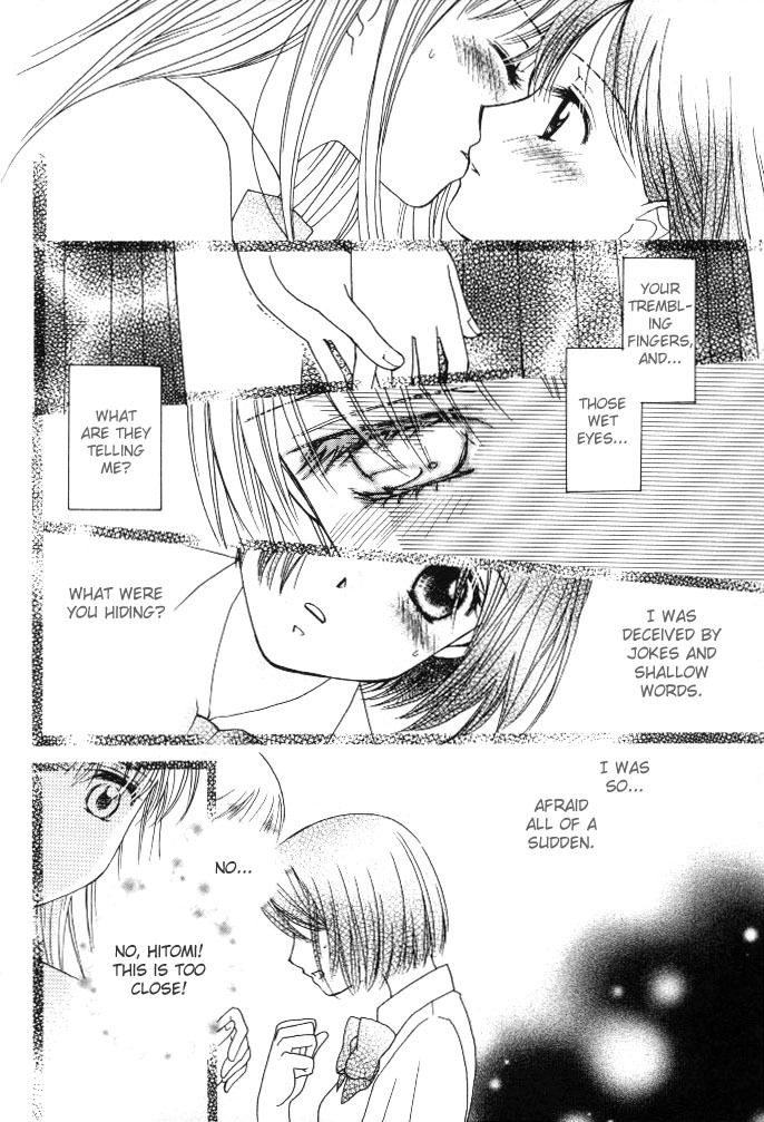 Yuri Shimai Vol.1 [English] page 21 full