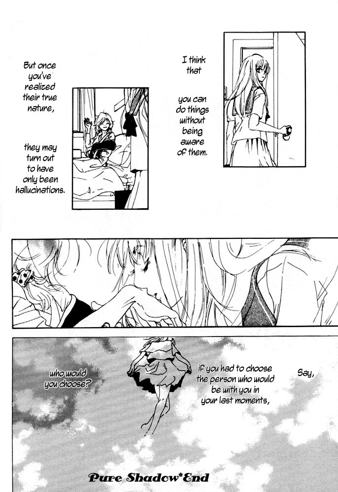 Yuri Shimai Vol.1 [English] page 93 full
