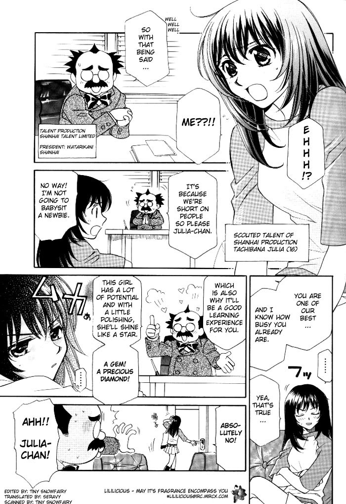 Yuri Shimai Vol.1 [English] page 94 full