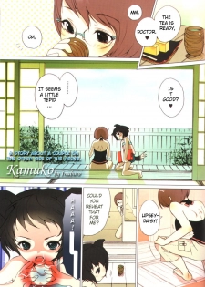 Yuri Shimai Vol.1 [English] - page 34