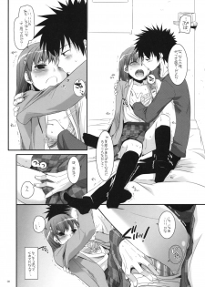 (C79) [Digital Lover (Nakajima Yuka)] D.L. action 58 (Toaru Majutsu no Index) - page 7