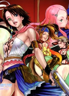 (C64) [Manga Super (Nekoi Mie)] Digital Love (Final Fantasy X-2) [French] [Kale] [Incomplete]