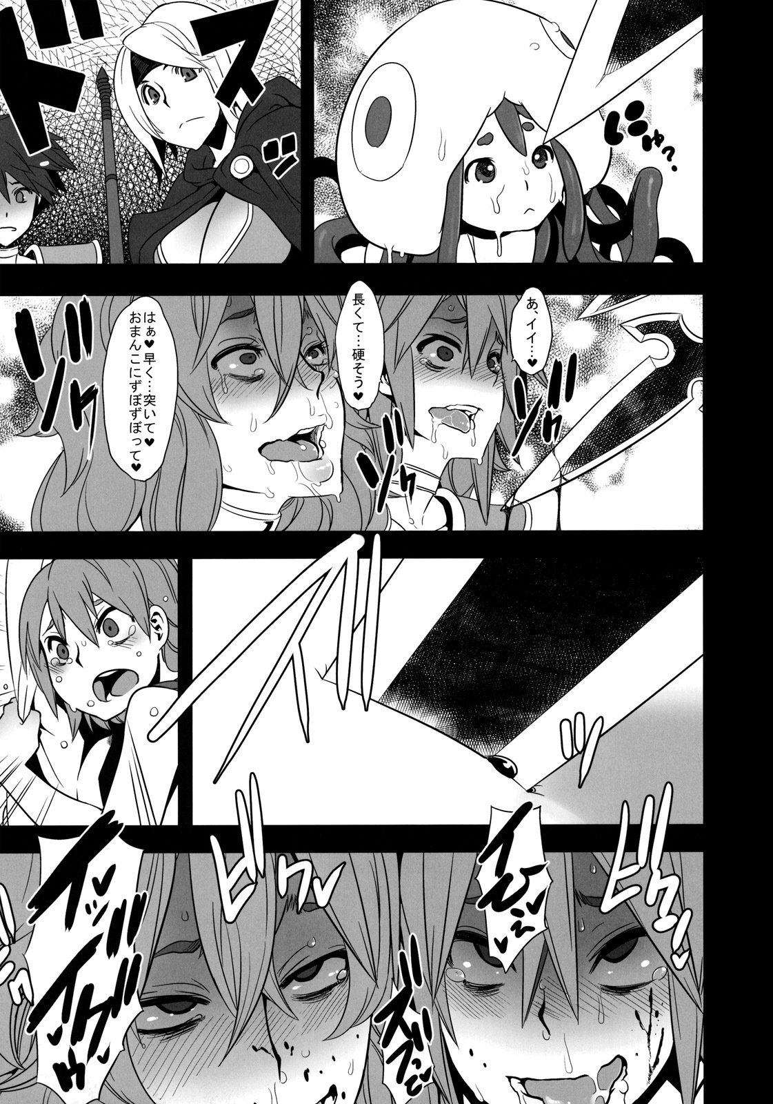 (C79) [DA HOOTCH (ShindoL)] Onna Senshi Futari Tabi (Dragon Quest III) page 35 full