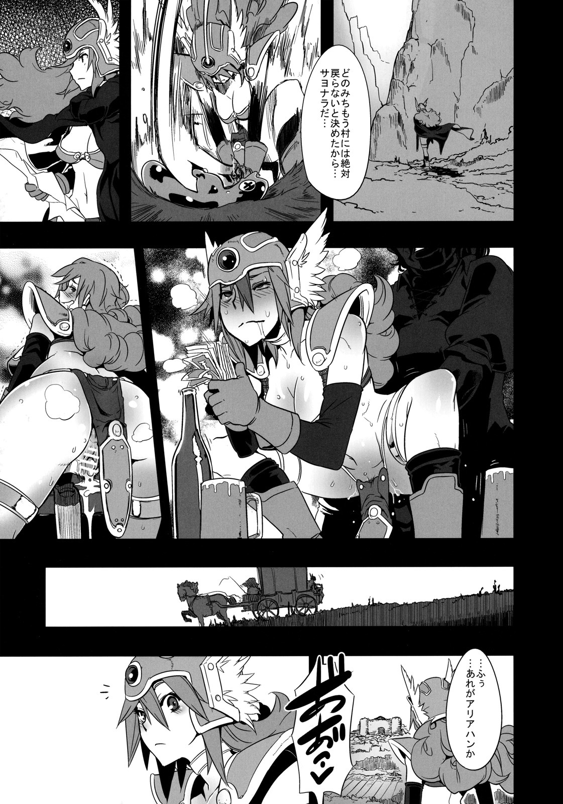 (C79) [DA HOOTCH (ShindoL)] Onna Senshi Futari Tabi (Dragon Quest III) page 37 full