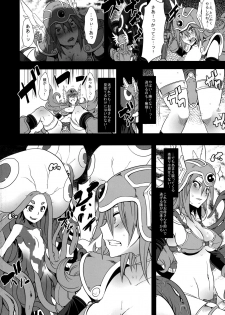 (C79) [DA HOOTCH (ShindoL)] Onna Senshi Futari Tabi (Dragon Quest III) - page 14