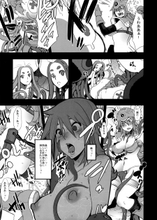 (C79) [DA HOOTCH (ShindoL)] Onna Senshi Futari Tabi (Dragon Quest III) - page 15